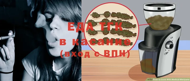 mega ссылка  Верещагино  Cannafood конопля 