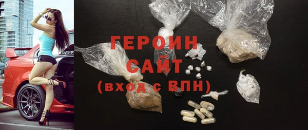 MDMA Волоколамск