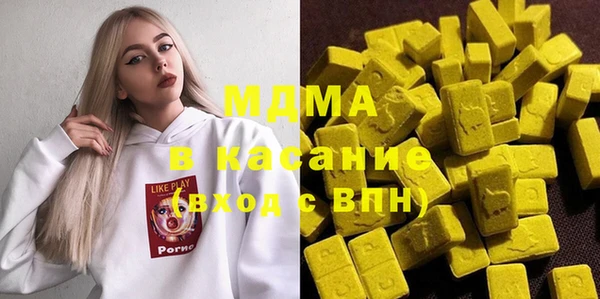 MDMA Волоколамск