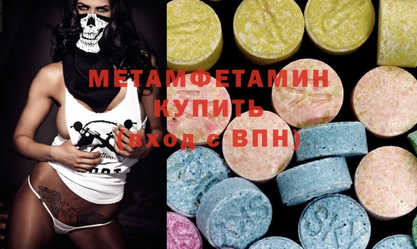 MDMA Волоколамск