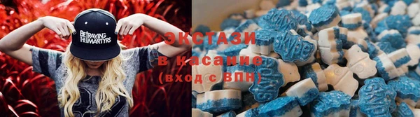 MDMA Волоколамск