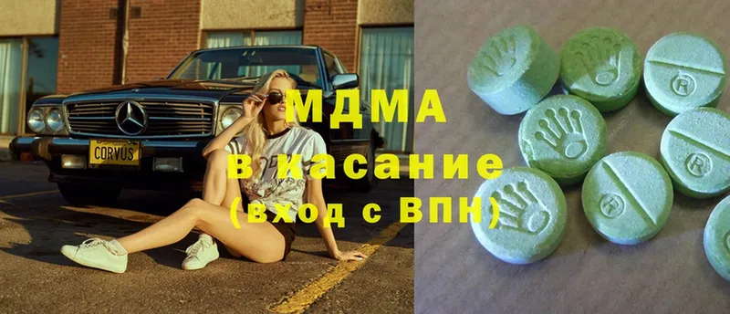 сколько стоит  Верещагино  MDMA Molly 